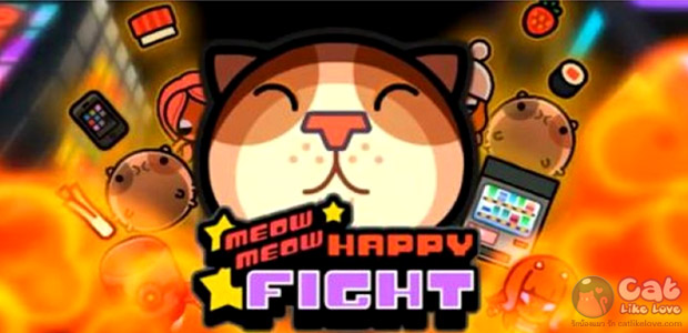 [Free App] Meow Meow Happy Fight...ยิงรัวอย่าได้ท้อ สู้ต่อไปนะเจ้าแมวเหมียว!!!